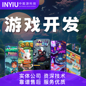 深圳开发一个小程序游戏抓大鹅休闲消除游戏开发