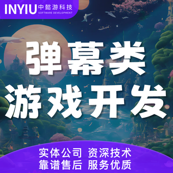 2D游戲開發(fā)和3D游戲開發(fā)有什么不同？