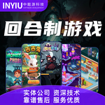 西城游戲開發定制休閑策略類塔防割草小程序游戲UI設計