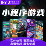 3D游戲開發(fā)小程序游戲肉鴿割草游戲制作