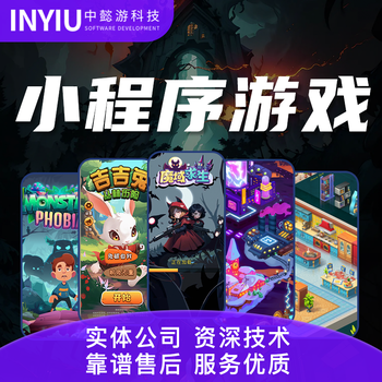 怎么開發一款游戲?
