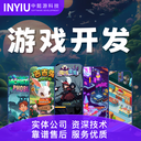 3D休閑益智類合成游戲外包模擬經(jīng)營角色養(yǎng)成女性向游戲開發(fā)