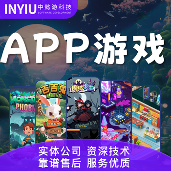 嘉興游戲開發(fā)休閑策略體育競技小程序定制小游戲制作