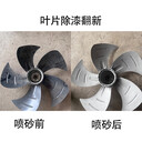 碳纖維涂油噴涂前處理粗化附著力表面自動(dòng)噴砂設(shè)備打砂機(jī)