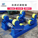 滁州厂家10吨20吨液压组对滚轮架罐体焊接滚轮架管道焊接支架
