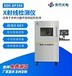  Shanghai Anzhu XDX-DR350 X-ray machine foreign matter detection, metal foreign matter detection equipment manufacturer