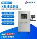 氣孔檢測(cè)設(shè)備注塑件氣孔檢測(cè)注塑件氣孔檢測(cè)焊接氣孔檢測(cè)方法