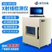  Industrial XDX-DR350 industrial X-ray machine detection X-ray machine detection equipment