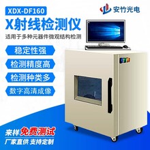 工业XDX-DR350型工业x光机检测X光机检测设备图片