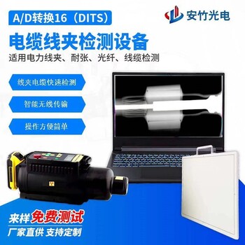 上海安竹XDR-AZ350型x光機(jī)檢測(cè)儀異物檢測(cè)x光機(jī)X光機(jī)檢測(cè)