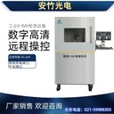 X光機無損檢測設(shè)備氣孔氣泡內(nèi)部結(jié)構(gòu)檢測設(shè)備壓鑄件氣孔檢測