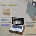 安竹XDX-D350型耐張線夾X光檢測設(shè)備