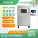 工業(yè)X光機檢測注射器針尖視覺缺陷檢測注射器針管毛刺檢測設備