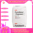 9320沙林樹脂9910陶氏DOW食品高爾夫球SURLYN9910D透明化妝瓶蓋