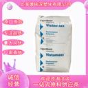 POE威達美8880高8380?？松蹏姴荚鲰g柔順劑聚合物熱熔膠粘