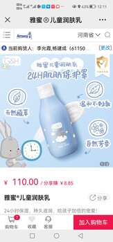 平頂山安利產(chǎn)品送貨電話(huà)，平頂山安利直營(yíng)店詳細位置。