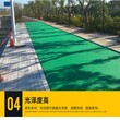 上海松江区公园10公分透水混凝土施工透水路面技术指导图片