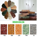 上海楊浦紅色露骨料強(qiáng)固劑公園灰色露骨料透水路面包工包料