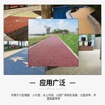 上海公园露骨料地坪强固剂彩色露骨料路面施工包售后