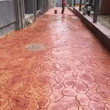 上海学校混凝土压印地坪防滑彩色压花路面材料供应商图片