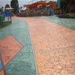 上海嘉定中学操场混凝土压花地坪施工案例彩色水泥压模路面材料图片