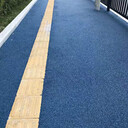 河北彩色瀝青罩面漆材料小區彩色冷拌瀝青路面包工包料