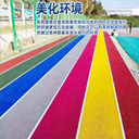 上海公園10公分透水混凝土施工報(bào)價(jià)藍(lán)色透水路面改色罩面漆
