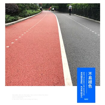 四川透水地坪保護劑彩色混凝土強固劑藍色透水罩面漆