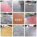 浙江公园水泥压模地坪施工混凝土彩色压花路面强化料模具免费用