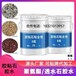 上海膠粘石膠水廠家/雙組份AB膠耐黃變膠水免費寄樣品