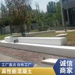上海步行街真石丽泰科石异型花坛坐凳设计材料供应商图片