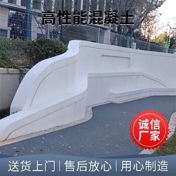 江蘇學校泰科砼石坐凳澆筑泰科磨石圓形花壇混凝土預制安裝
