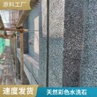 上海外滩景观水洗石花池施工承接民宿水洗石地坪图片