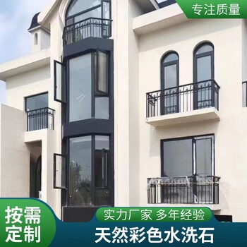 四川公園2公分水洗石地坪和水洗石墻面施工