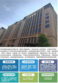 新西兰SDOC检测RCM认证是什么电子产品出口澳洲清关证书