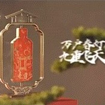 茅台酒；玉兔迎春；玉兔礼盒；茅台文创