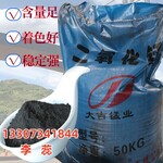 二氧化锰cas1313-13-9二氧化锰粉用途和价格