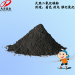 电解锌用二氧化锰粉锌培砂MNO2大吉锰业
