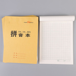 信陽學生作業(yè)本印刷廠