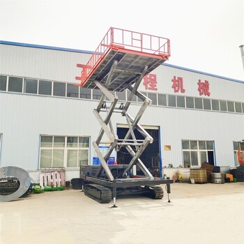 10米履帶式升降平臺剪叉式履帶液壓登高車沙漠光伏板安裝設(shè)備