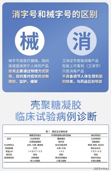 上海消字號加工廠