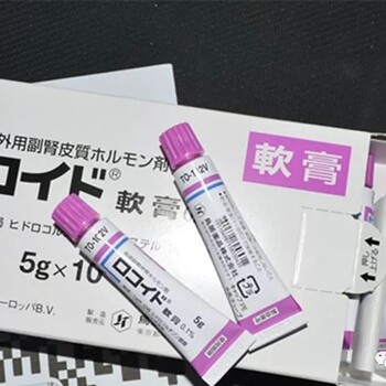家用上海消字號加工廠
