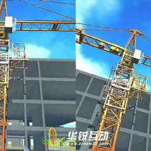 VR塔式起重机安全培训_塔吊装卸3D互动教学_广州华锐互动图片