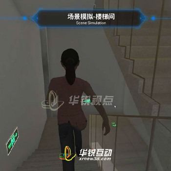 3D防火教育展館_VR火災撲救_滅火虛擬仿真體驗_廣州華銳互動