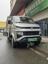 重庆二手新能源货车吉利远程锋锐3米7