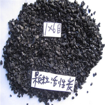 秦皇島果殼活性炭回收舊碳廠(chǎng)家批發(fā)