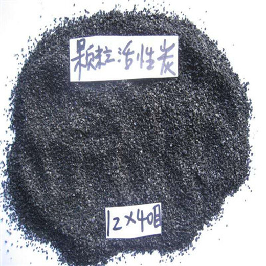 萊蕪活性炭煤質(zhì)活性炭生產(chǎn)廠(chǎng)家