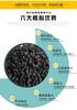 武汉活性炭水处理活性炭生产供应回收生产厂家