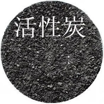 晉中活性炭脫硫脫硝活性焦生產廠家
