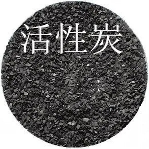 聊城莘縣活性炭煤質(zhì)活性炭生產(chǎn)廠家